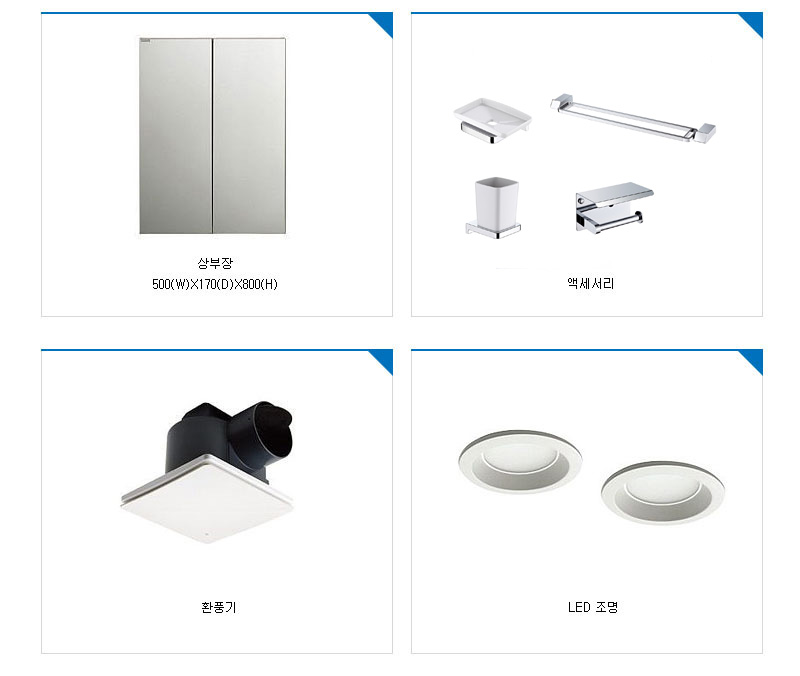 정현욕실 PC 이미지 816031