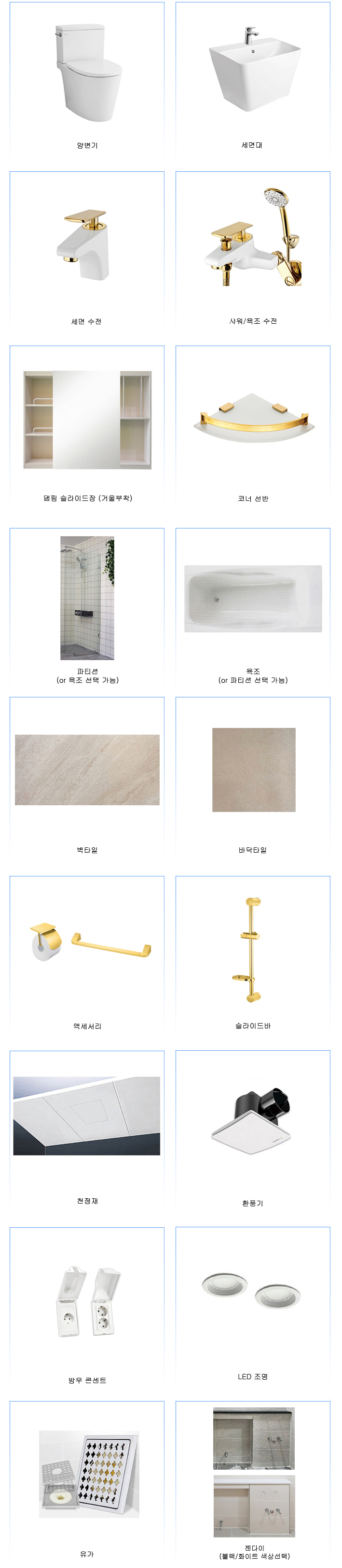 정현욕실 PC 이미지 816052