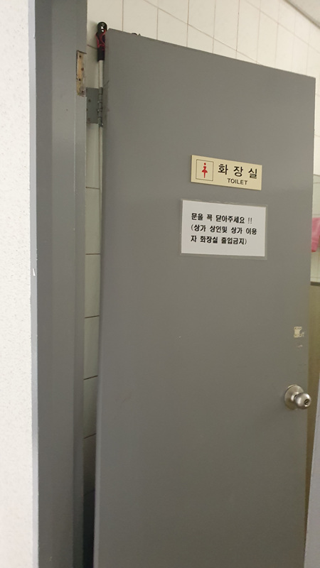 정현욕실 PC 이미지 816224